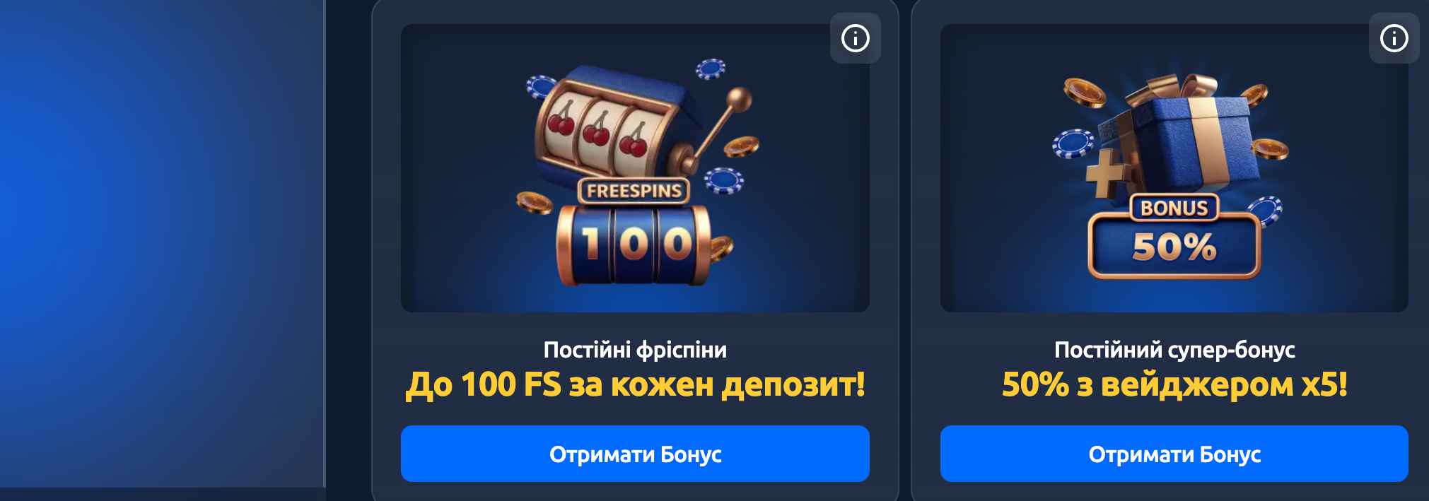 Champion Club промо